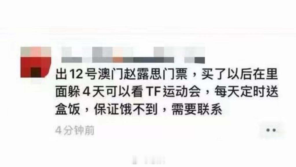 救敏啊，牛的脑子咋这么好使