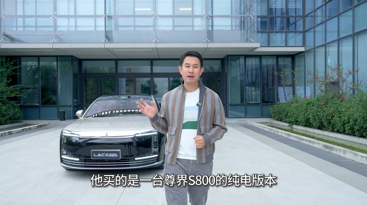 豪华汽车俱乐部14人集体下订，尊界S800到底有何魔力？尊界S800的“人传人