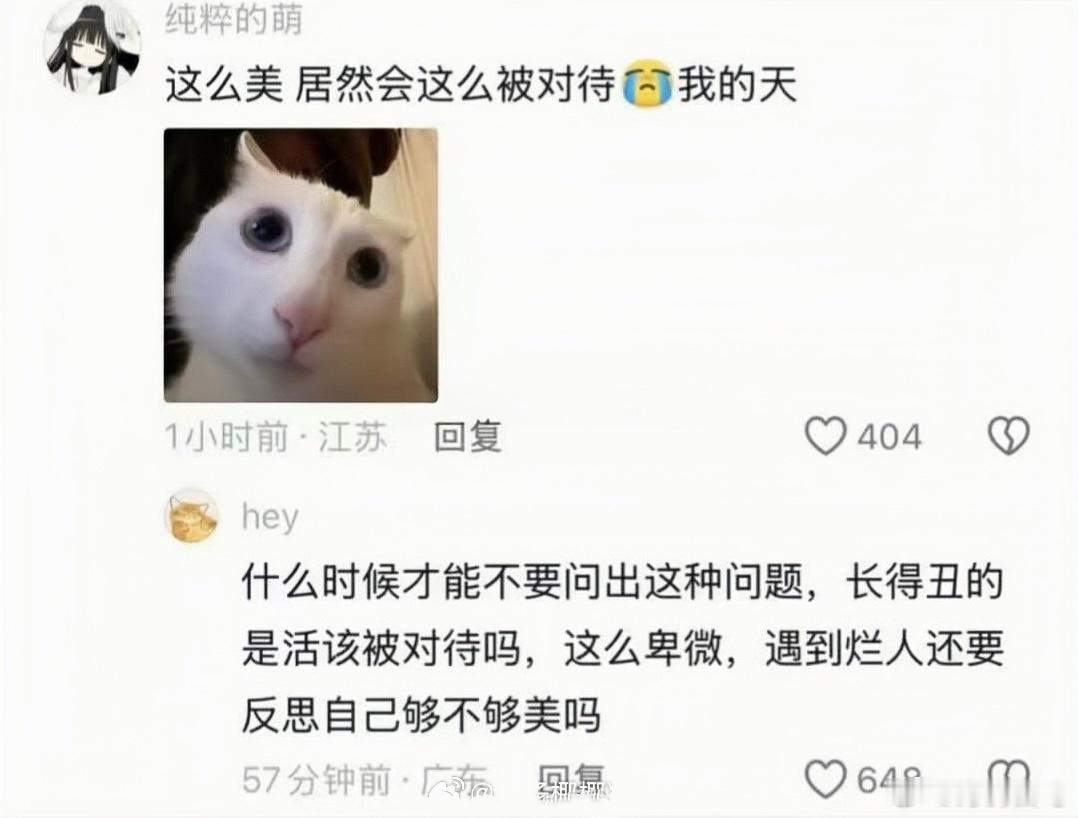 想说很久了…​​​