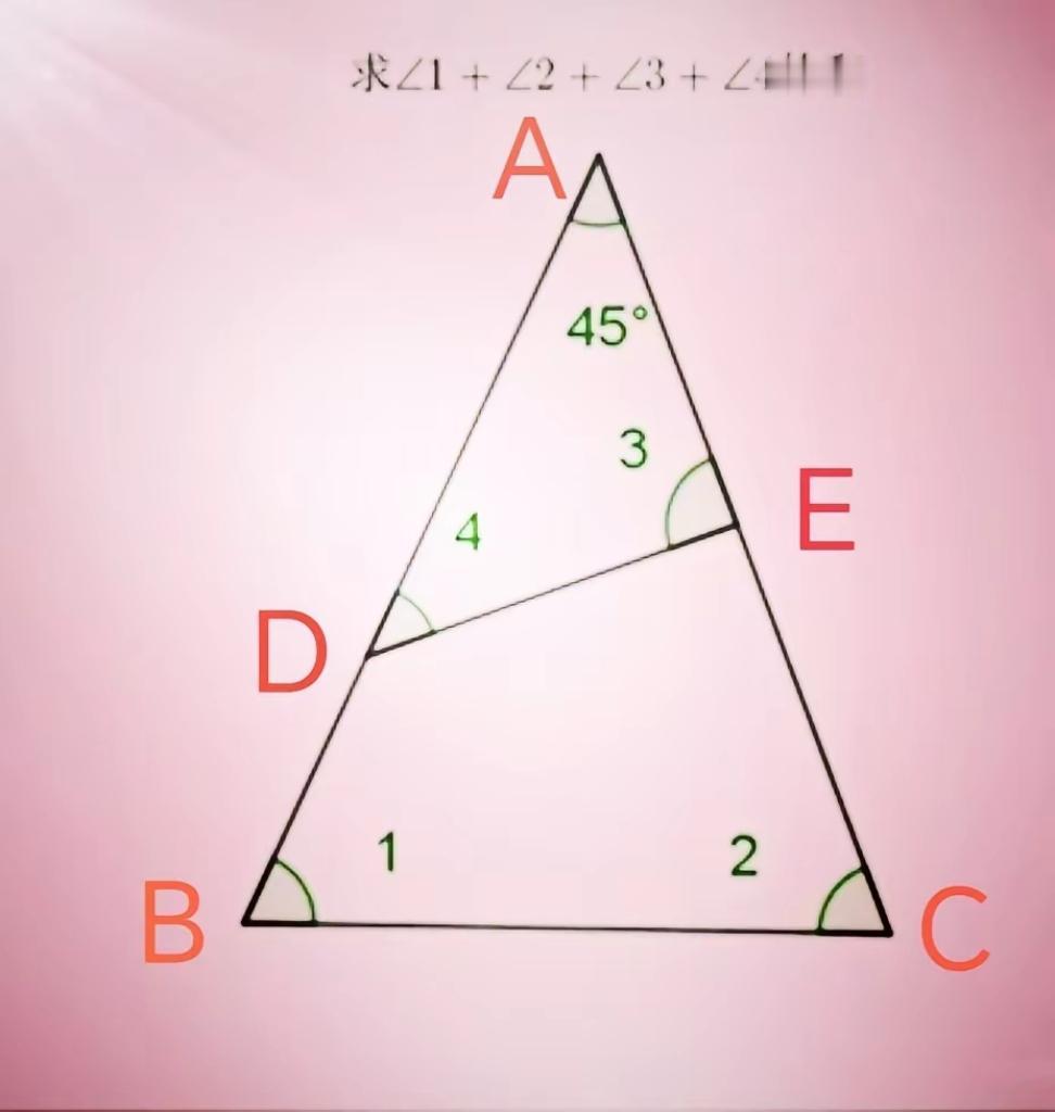 顶角45度，求∠1+∠2+∠3+∠4，不少家长卡在这道题上了小学数学动脑思