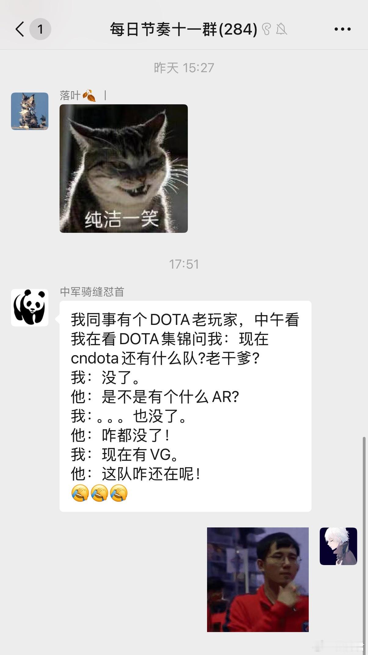 我同事有个DOTA老玩家，中午看我在看DOTA集锦问我：现在cndota还有什么