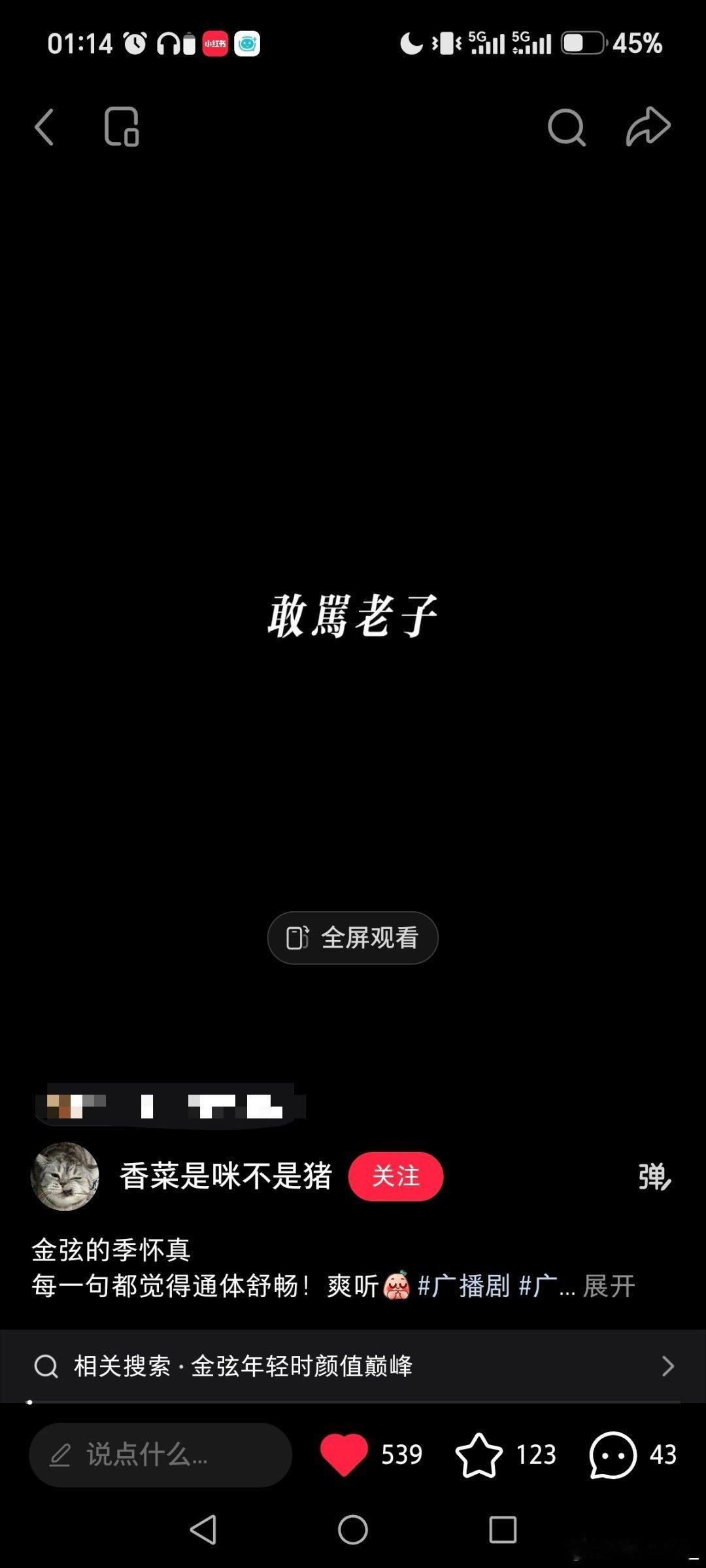 刷到这个视频我的感觉是………​