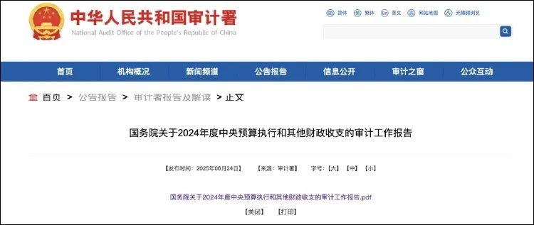 1岁工作22岁退休? 山西一疾控中心职工, 领69万养老金, 又在新单位拿工资