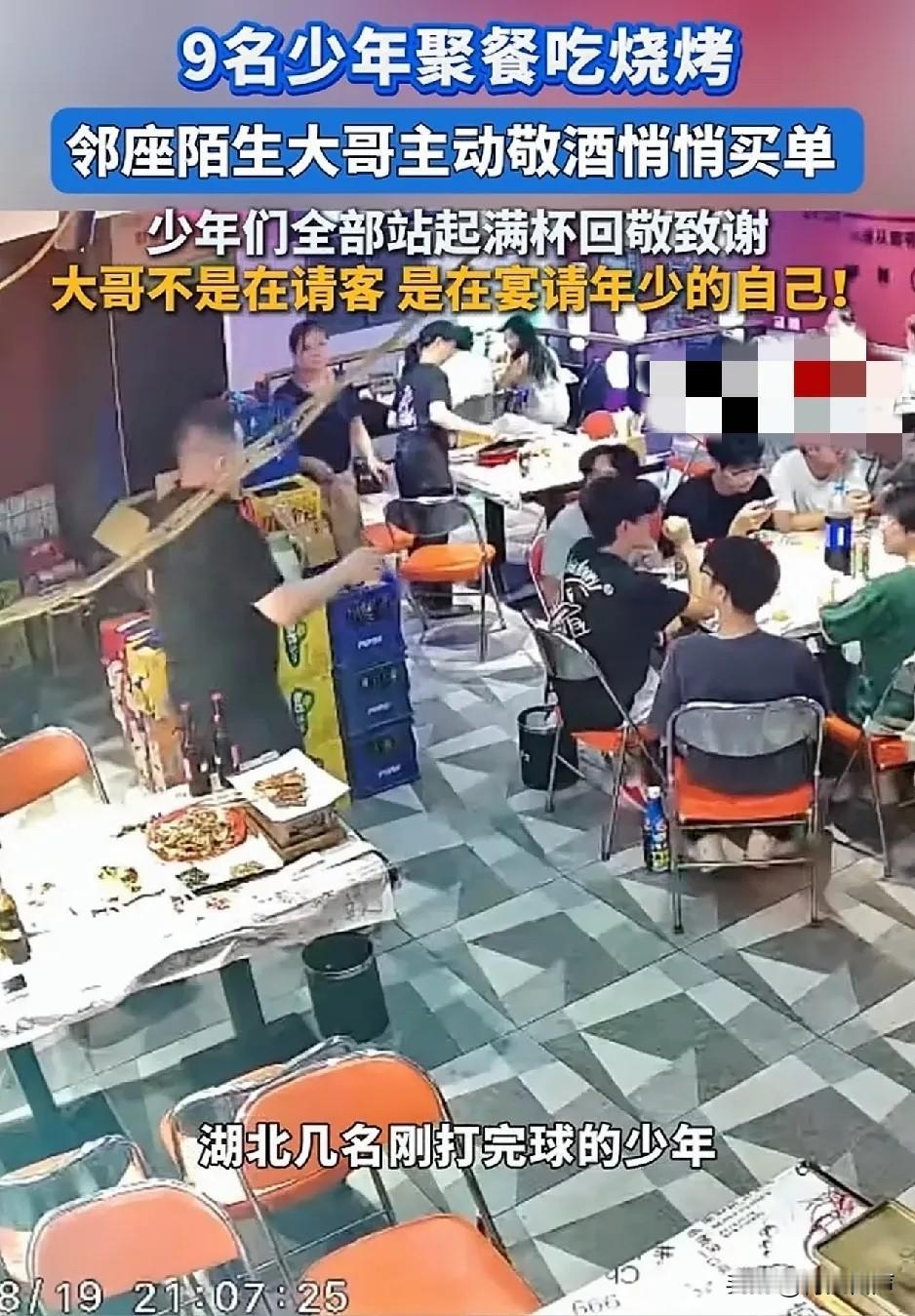 湖北黄石，9名男同学打完球后七夕聚餐，当时几人点了696.5元的餐品，期间大家开