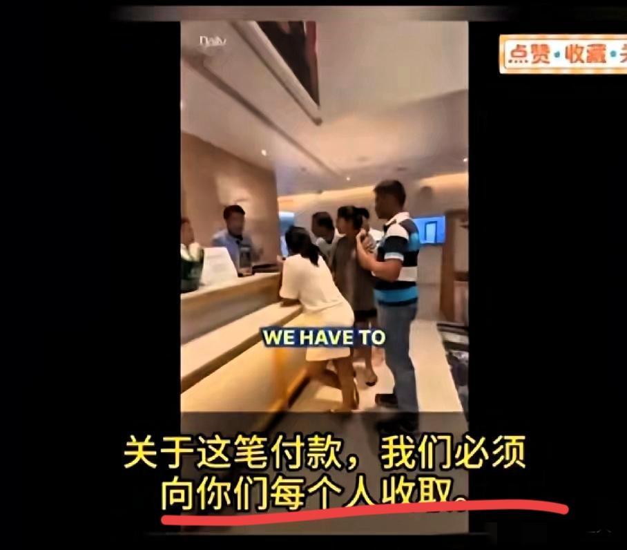 见过蛮不讲理的，没见过这么离谱的！印度游客付了酒店定金，被告知需补齐尾款后，直接