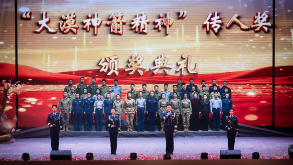 传承英雄志：空军某部举行“大漠神箭精神”传人奖颁奖典礼