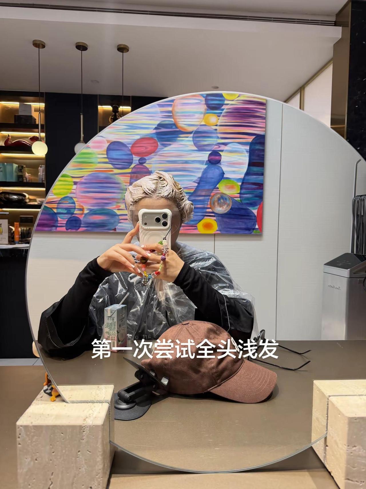 当我想要，就要得到！染发染发前染发后漂发