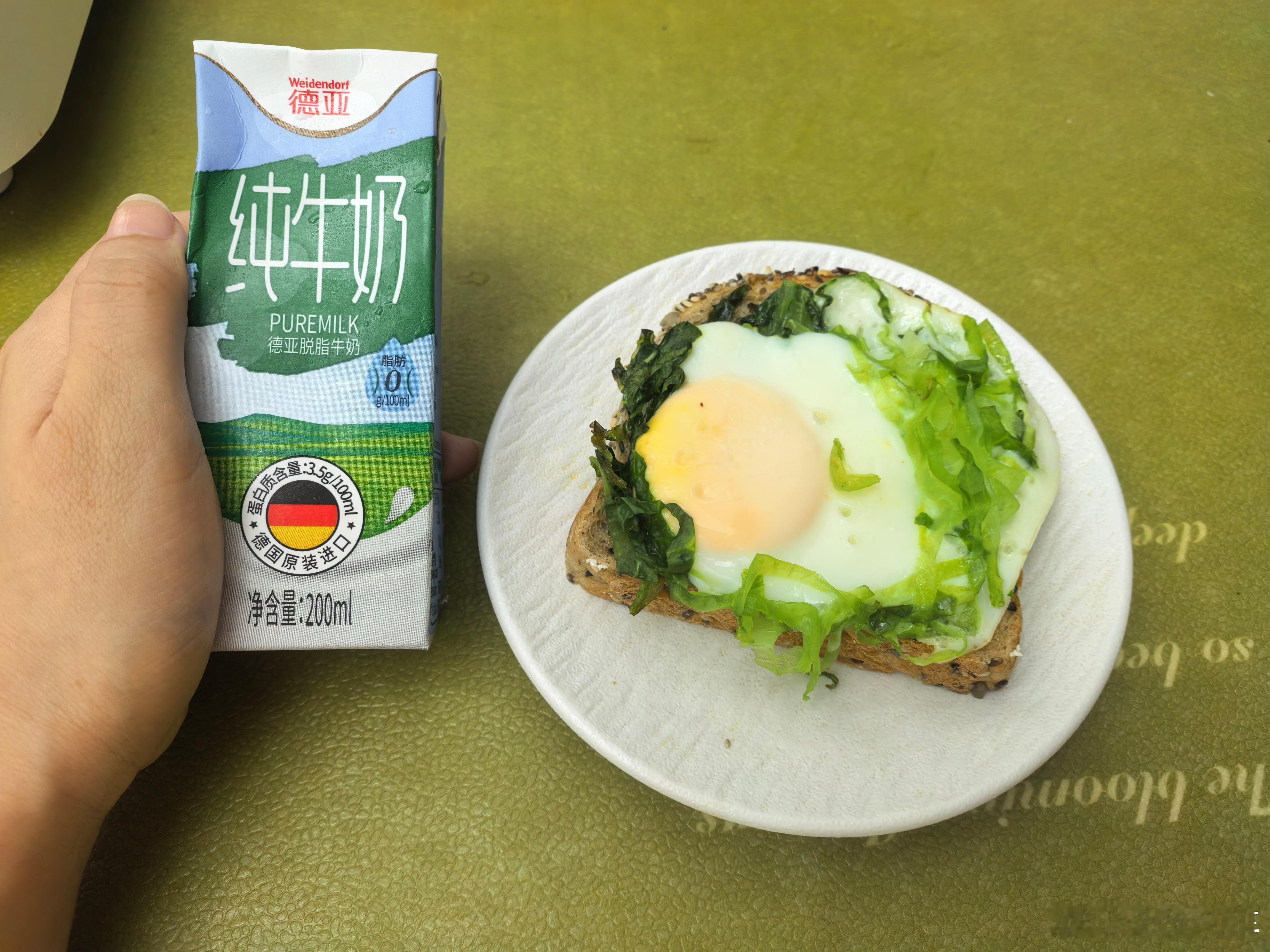 你们吃早饭了吗我今天的早饭有点简单​​​