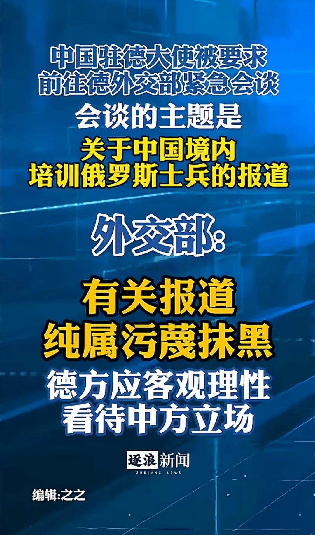 德国人真的有毛病