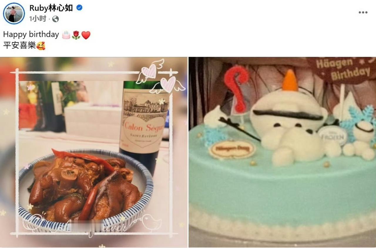 霍建华过生日，林心如做了猪脚饭给他庆生。看样子应该是林心如亲手做的小两口过日