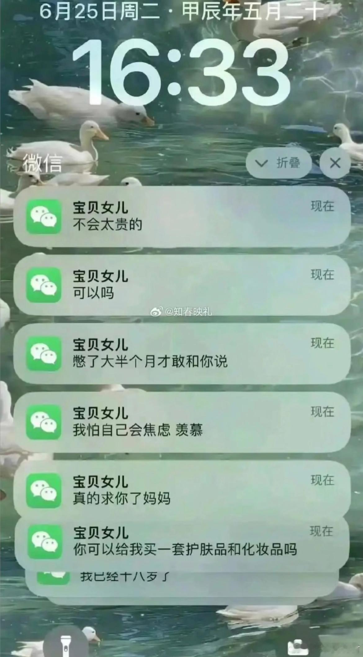 女儿已长大，如何正确引导她？​​​