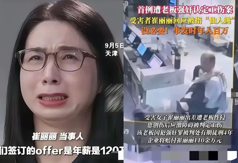 有点奇怪大家想想，一个身家几亿、公司还要靠销售团队撑着的老板，真会脑子短路去
