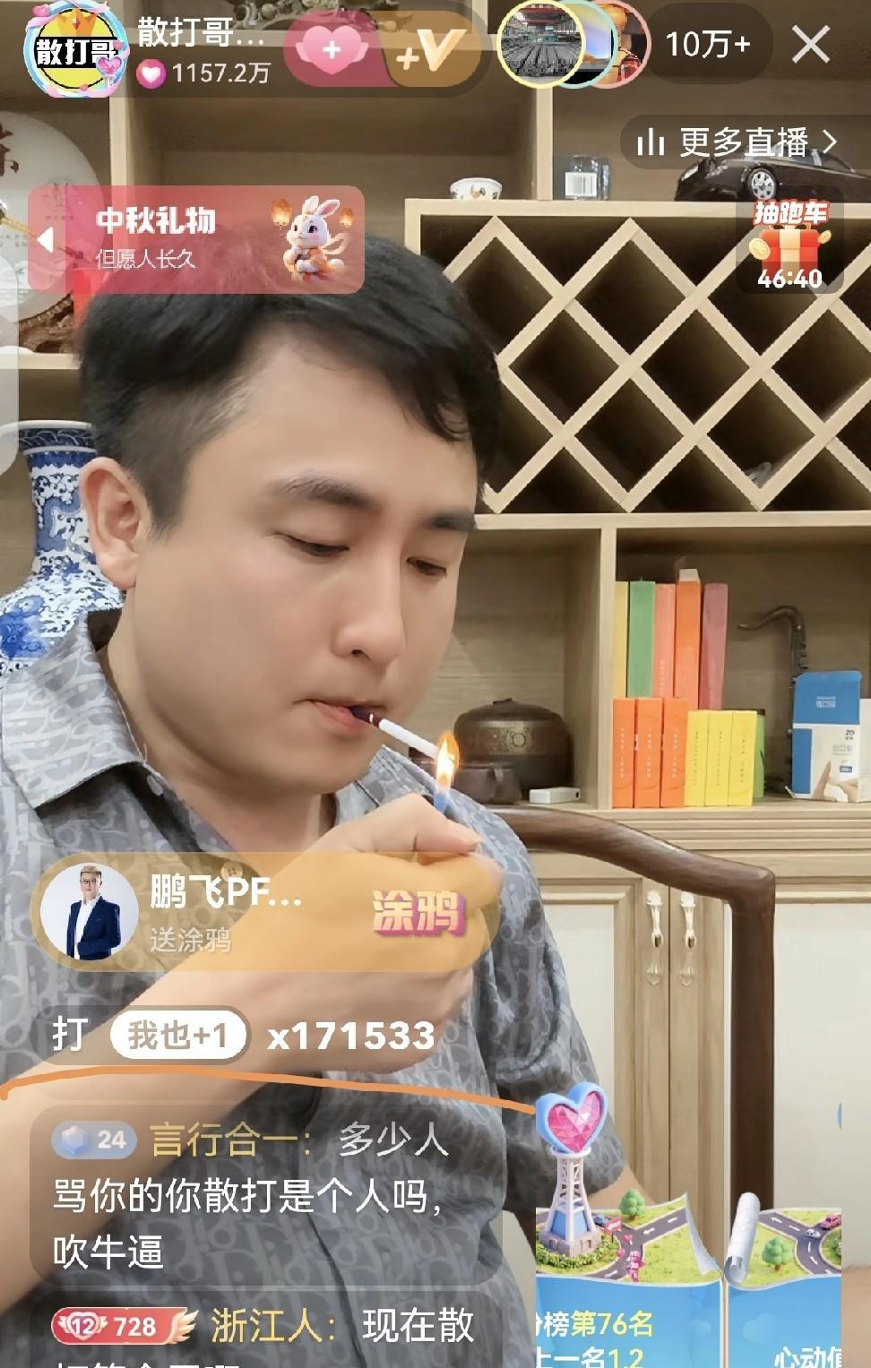 散打要把雪大拉进剧组？不满老葛的散打今晚和丁老五连麦，两人不断示好818和62