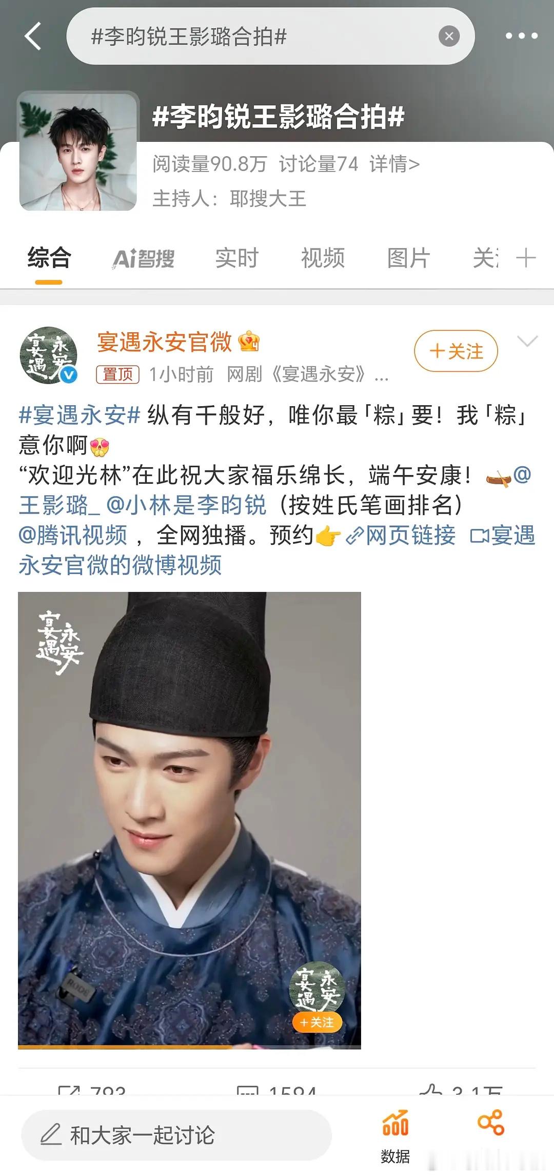 李昀锐关晓彤海边拥抱她这么厉害都压李昀锐了如果标准平番是按姓氏首字母按姓氏笔画这