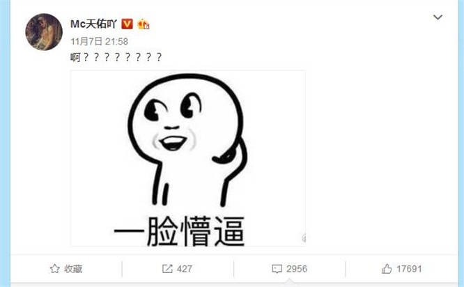 如何一分钟用PS做GIF表情包