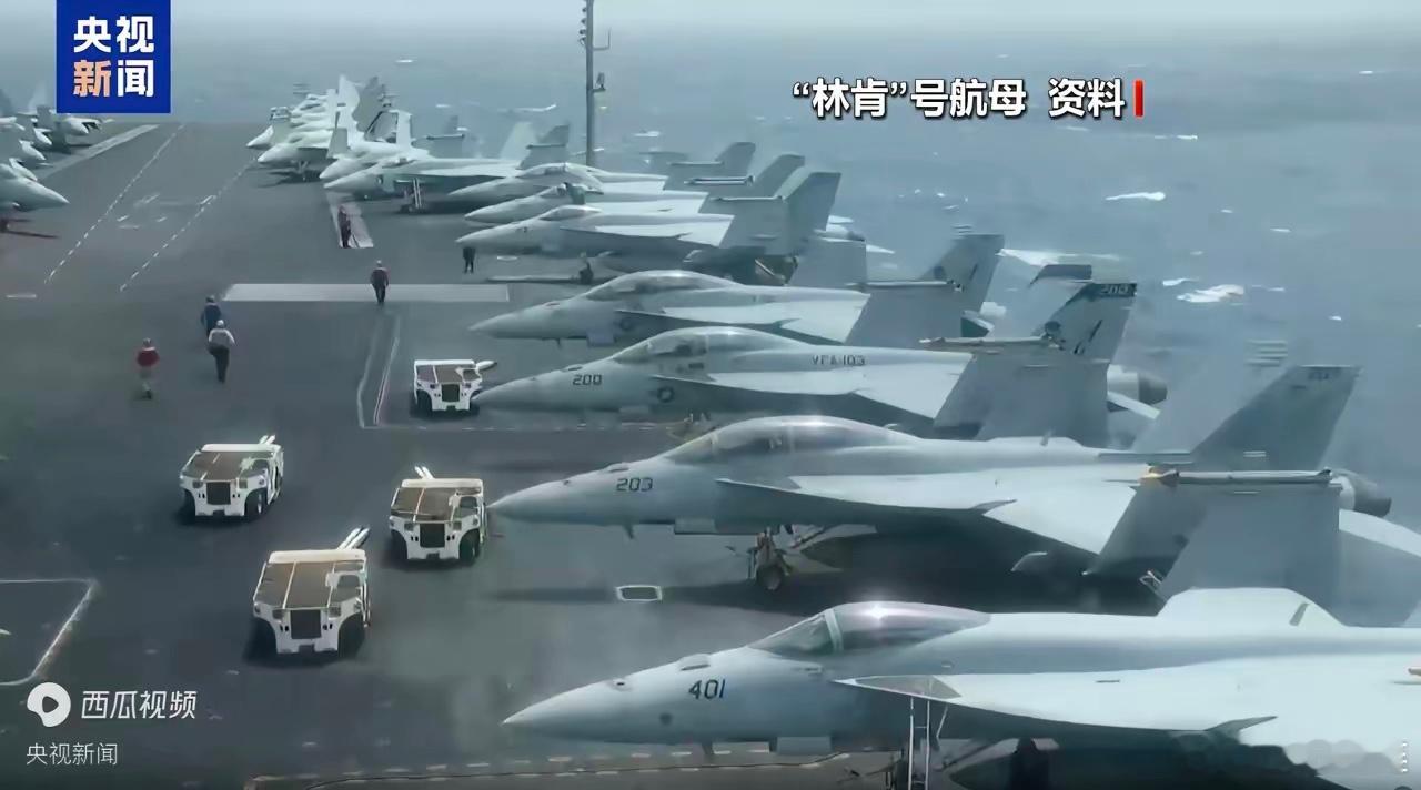 现在世界上最难受的国家，就是伊朗了吧？眼看着美国的航母、战斗机、轰炸机开到自己家