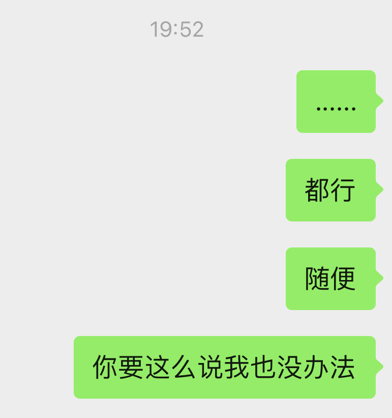 用这个头像根本吵不赢架​​​