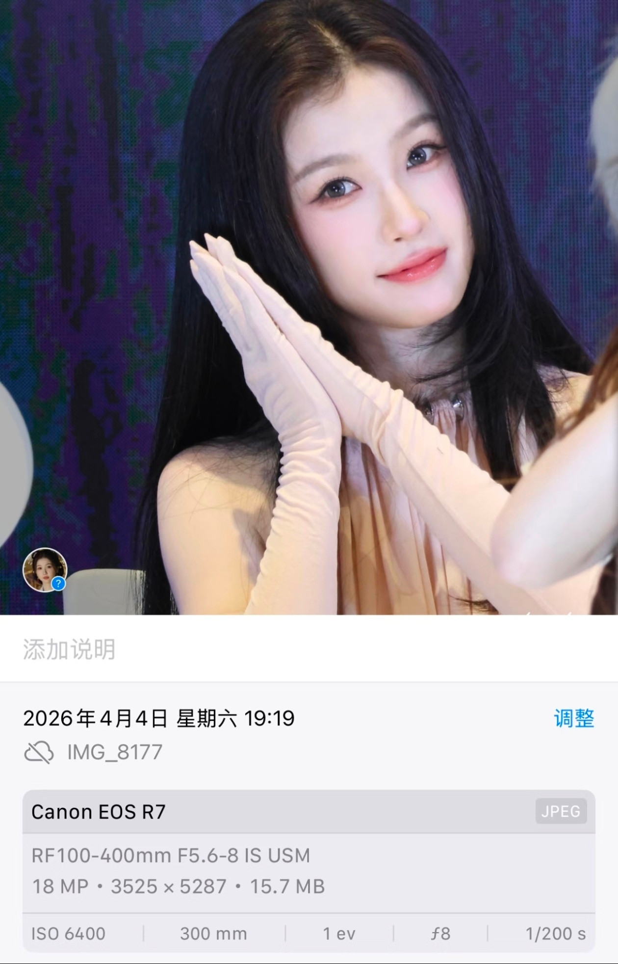 我看谁敢质疑虞书欣生图的神颜