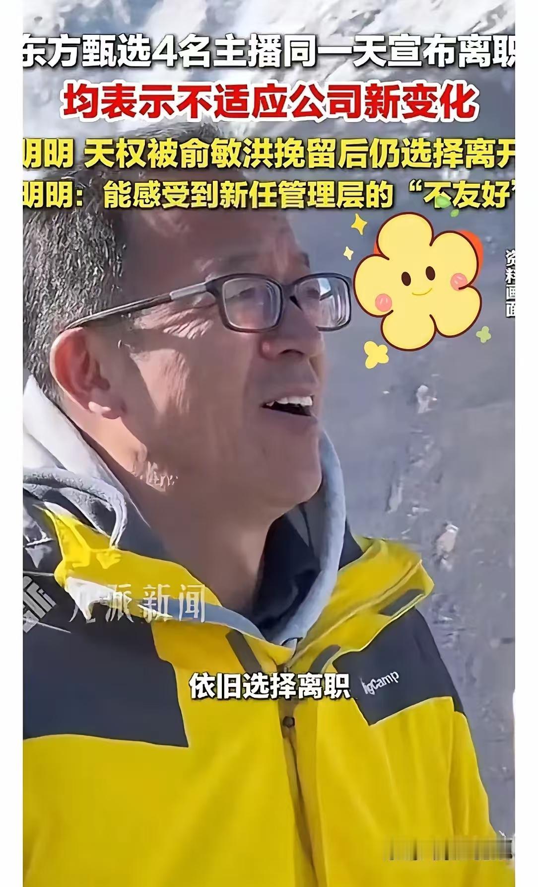 姜还是老的辣，几个小主播根本无法让一个商场老江湖退让涨薪。留不住千里马，不如留住