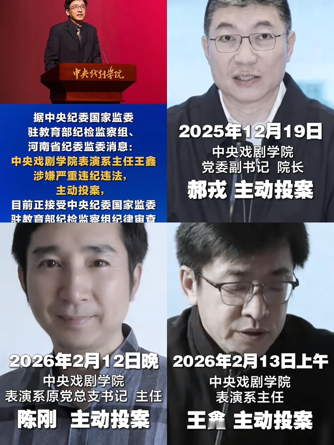 娱乐圈可能要“变天”了，又进去一个，还是易烊千玺、胡先煦、李兰迪的班主任