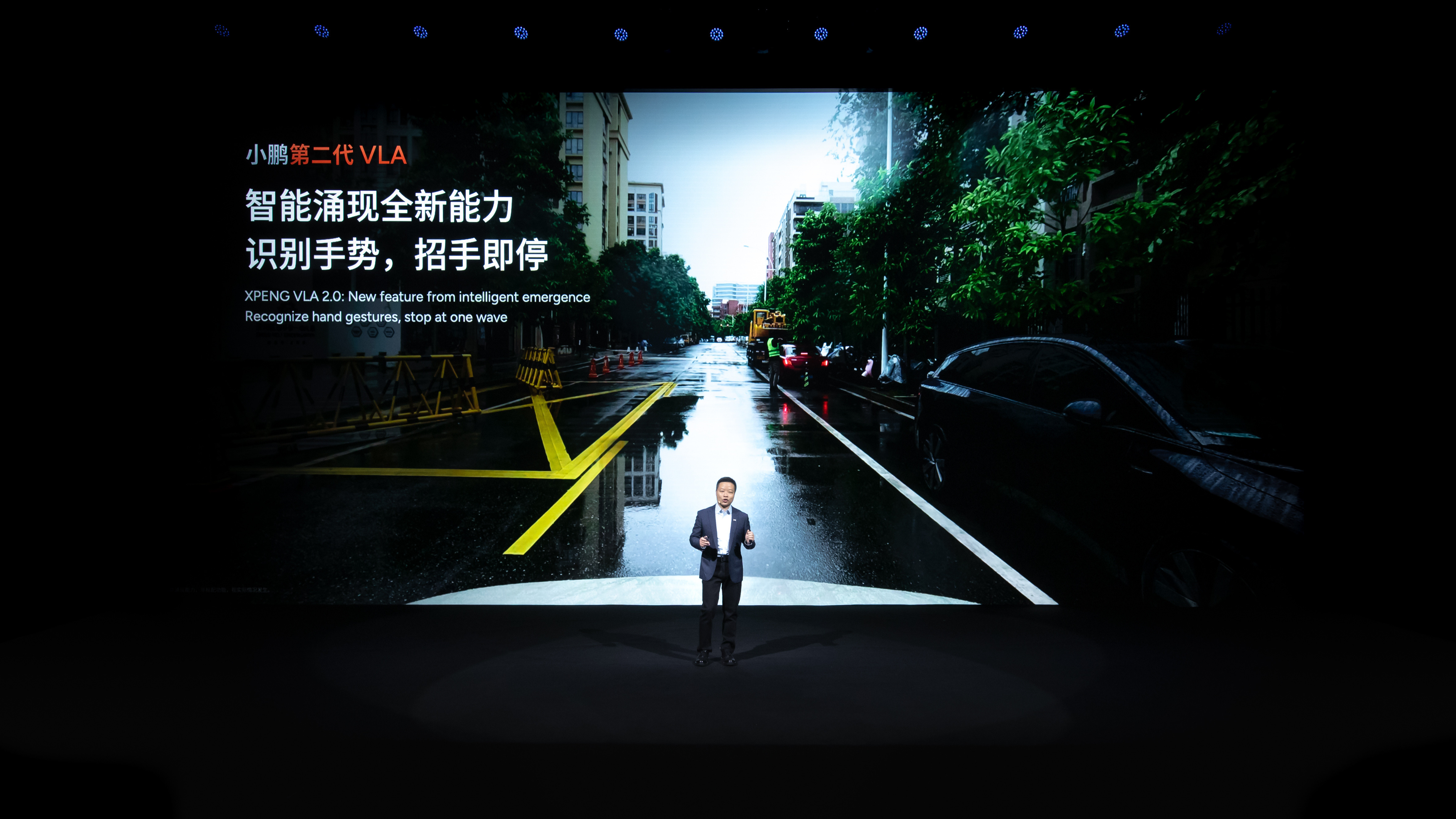 小鹏科技日第二代VLA是真・老司机级黑科技，20公里复杂路只接管1次