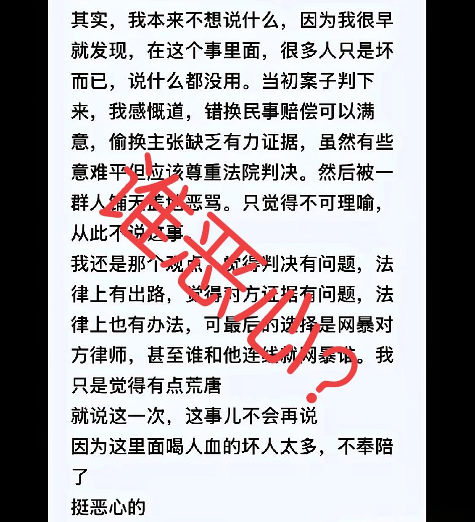 说别人恶心，你自己干了什么，自己心里清楚的很，你才恶心！他可以说别人，别人不能说