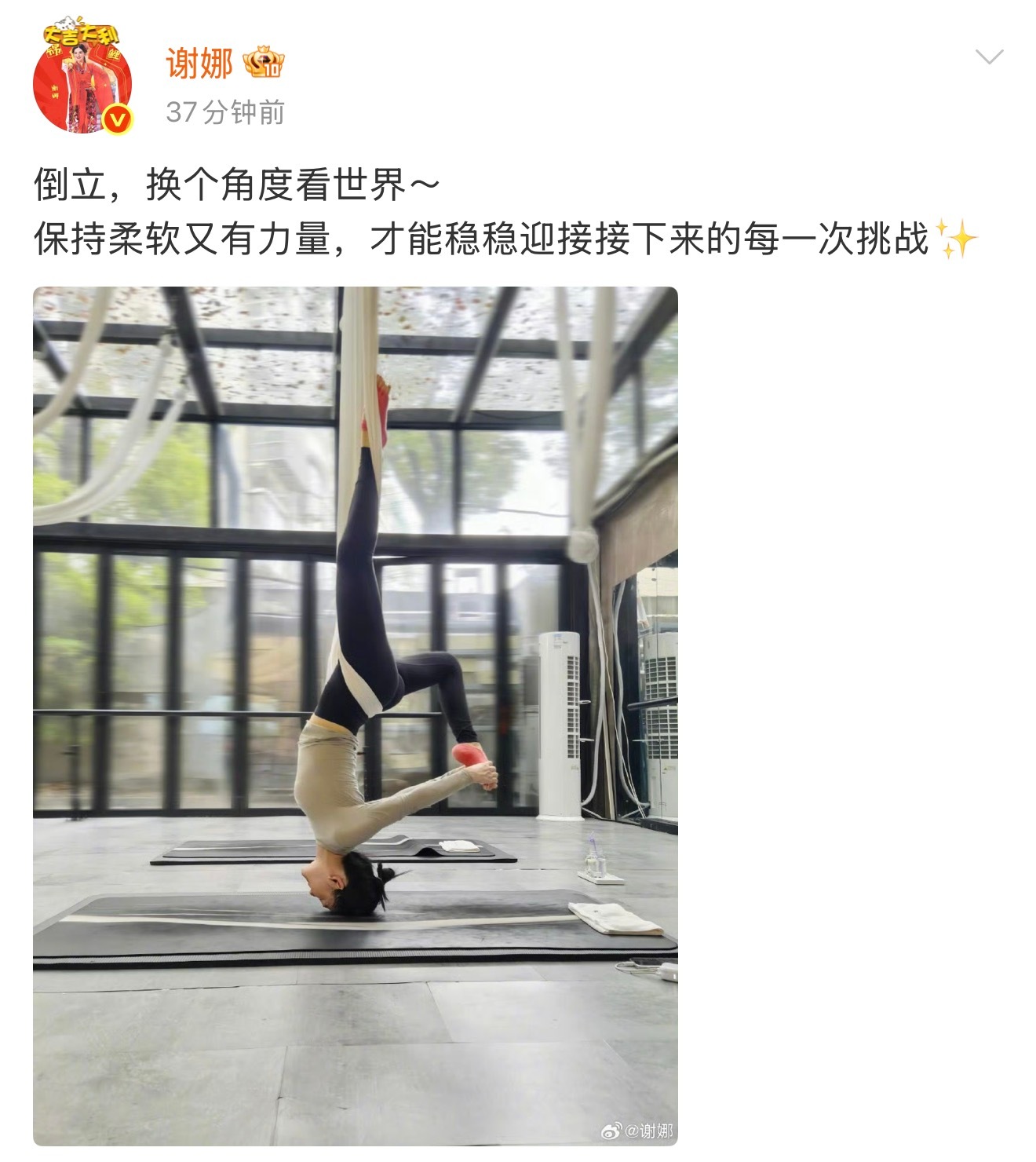 谢娜晒健身照娜姐这身材，太好了