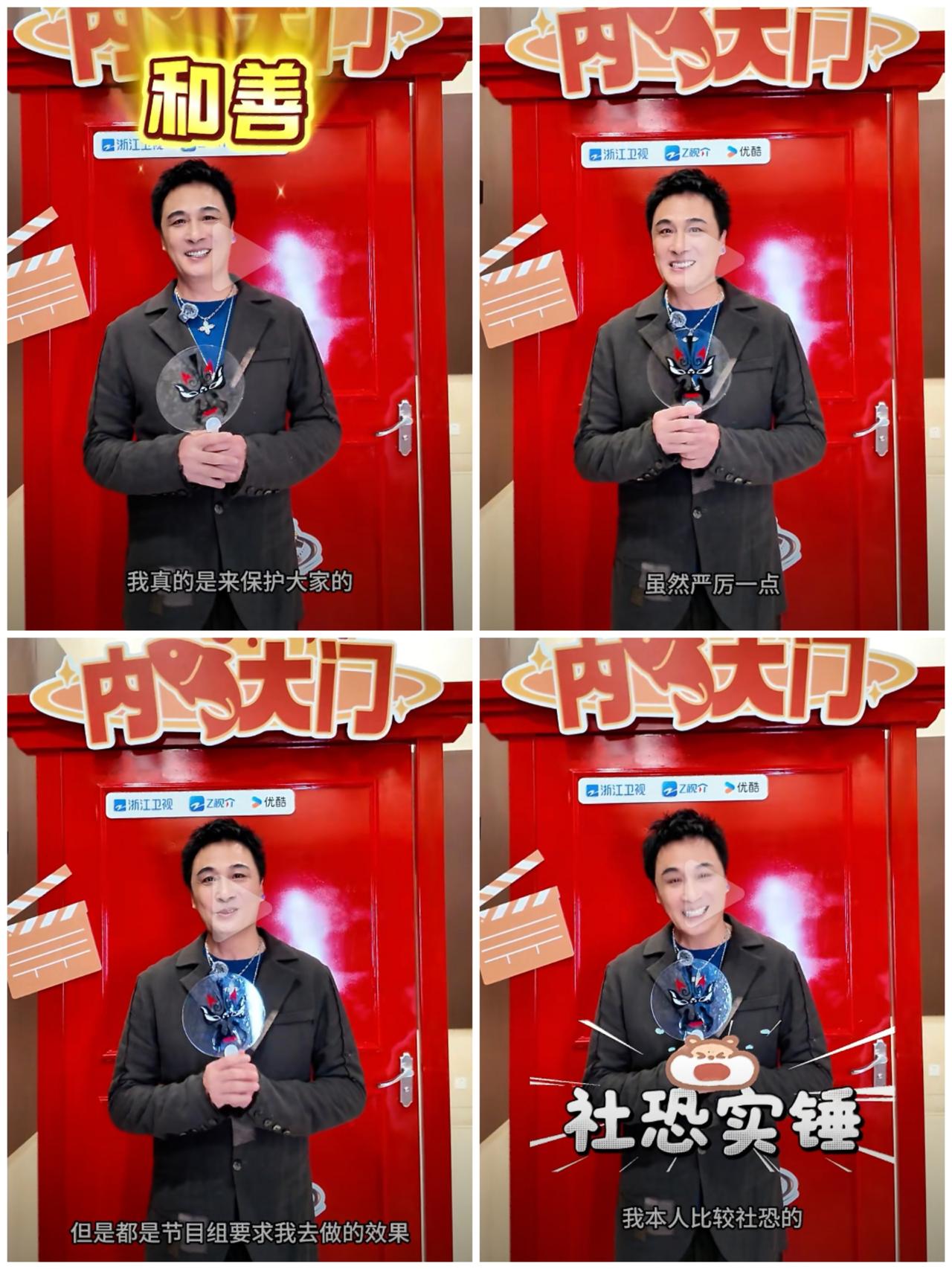 吴镇宇坦白私下真实面貌，反差太大，网友很难相信。吴镇宇又出现在新一季的演