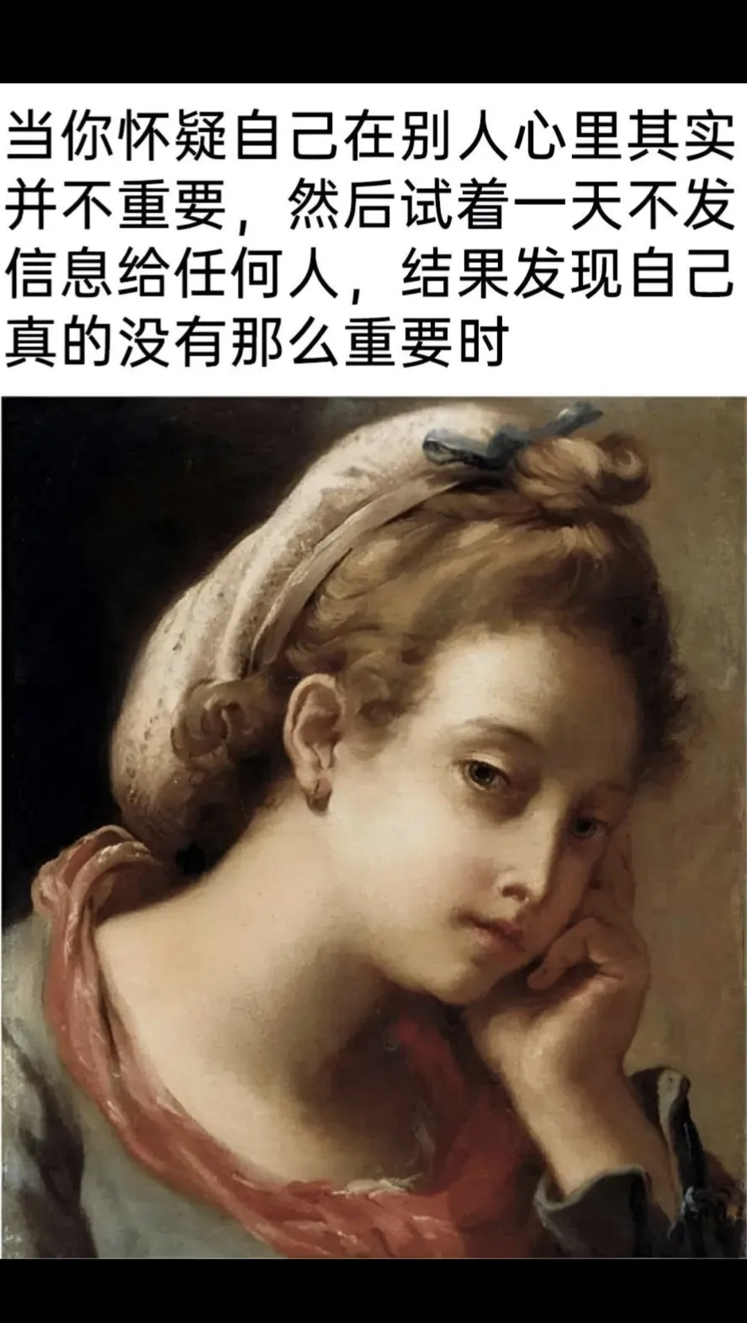 谁懂我此时的情感