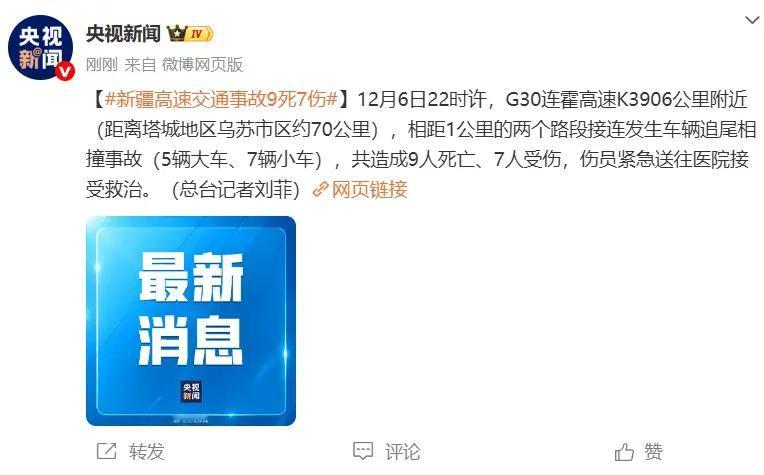 “如果那团雾会说话，它大概会骂：‘别什么都甩锅给我。’”9个人，没活到第二天