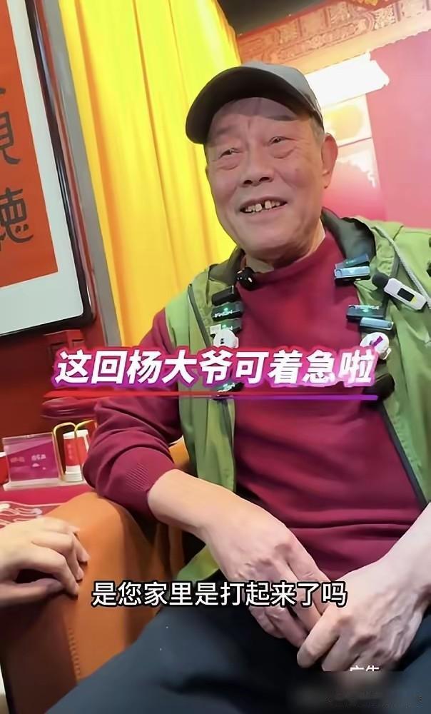 杨少华长子杨威终于撕破脸了，直接喊话弟弟杨议：我们已经10个月没联系了！所