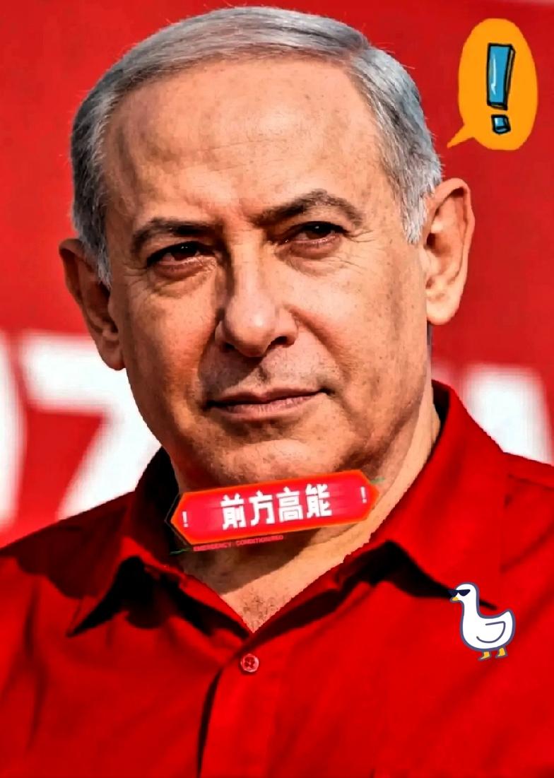 快讯！快讯!内塔尼亚胡硬气宣布11月2日，以色列总理内塔尼亚胡在每周当局会议