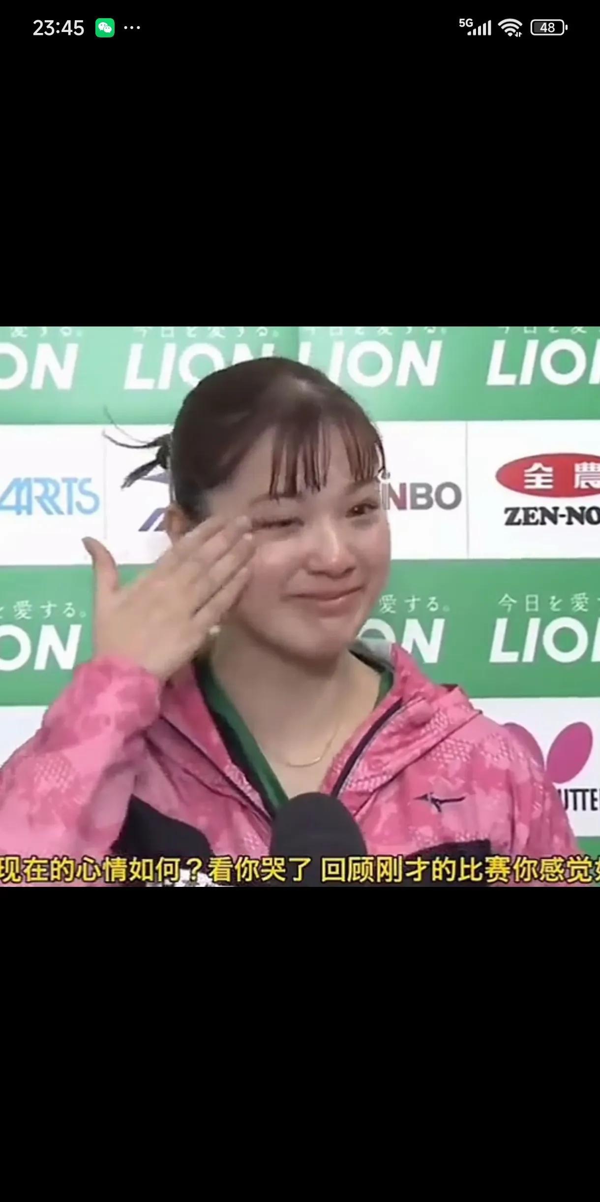 我发现一个很奇怪的现象，日本女队员很爱哭，输了哭，赢了也哭，从之前的福原爱被张怡