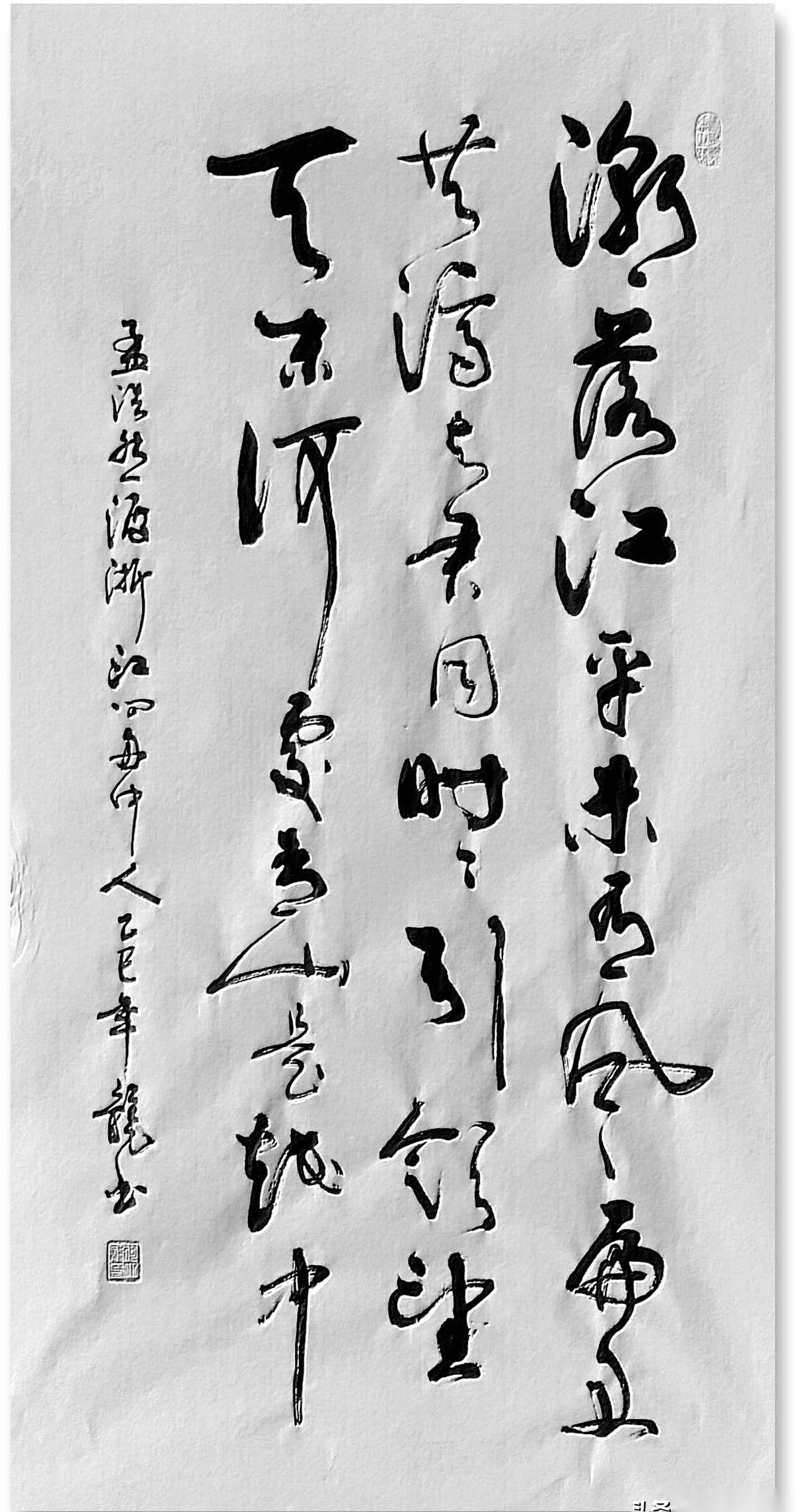 一千多年前，有个叫孟浩然的哥们儿，坐着小船晃晃悠悠地过大江。船都开了老半天了，