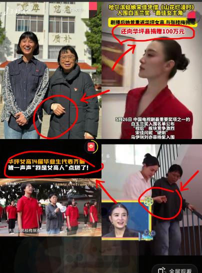 宋佳说，我不想再拍那种贫困山村教师题材的电影了，因为我在塑造张桂梅的形象时，深刻