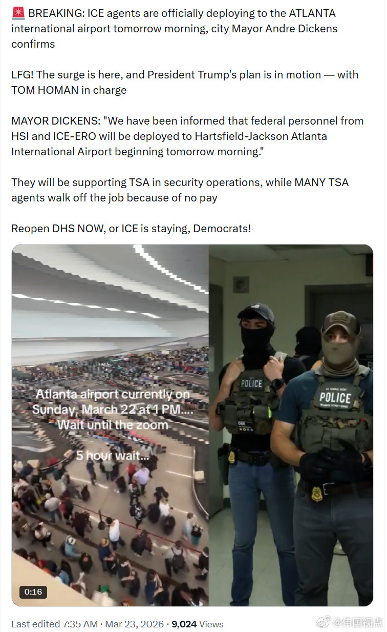 亚特兰大市长安德烈·狄更斯确认，ICE执法人员将于明天早上正式部署到亚特兰大国际