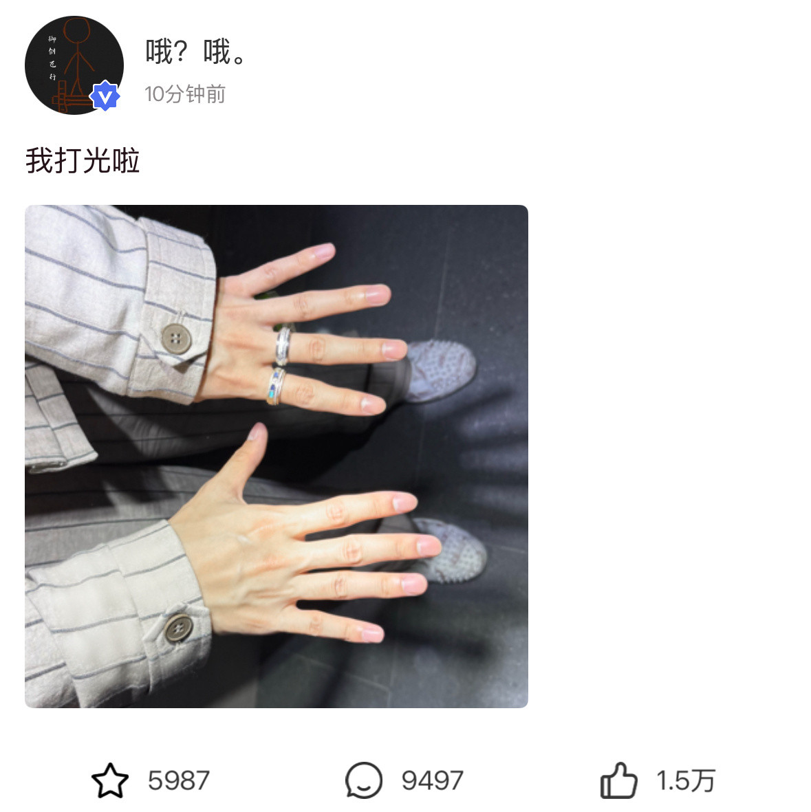 萌鼠啦