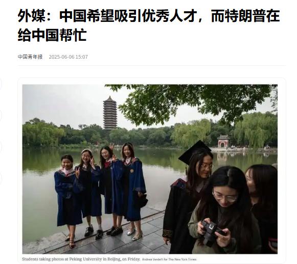 两个明显的趋势已经出现，让美国始料未及！第一个趋势，特朗普政府把枪口对准自家高等