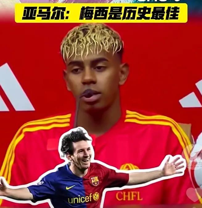亚马尔在中国行提到了梅西没有提到武磊！亚马尔这次中国上海行也是收获满满！而在一次