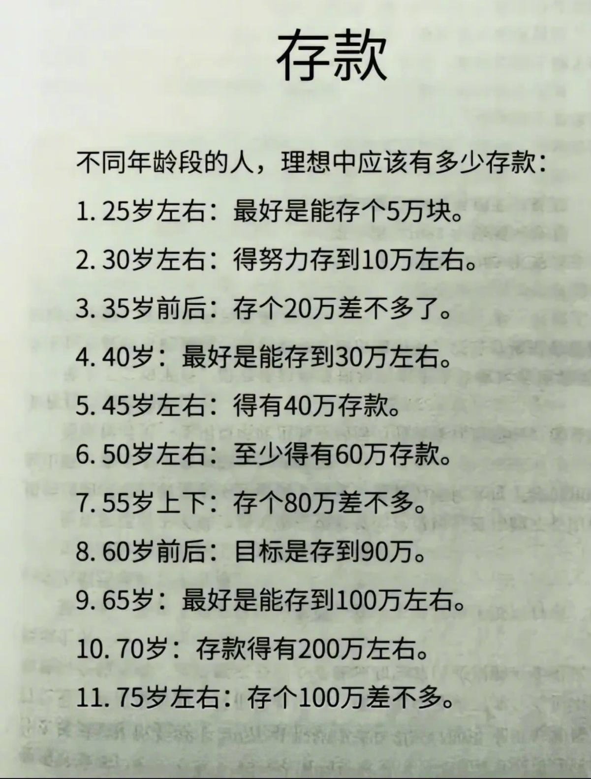 对不起，给不同年龄段的自己丢脸了……