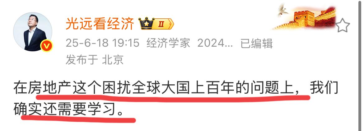 马老师关于房地产的感叹！！马老师称，房地产是一个巨大的难题；已经困扰全球大国