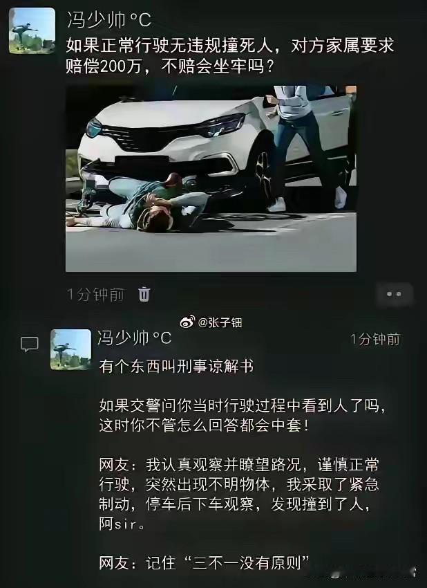 学到了[赞][赞]这是标准说辞[比心][比心]