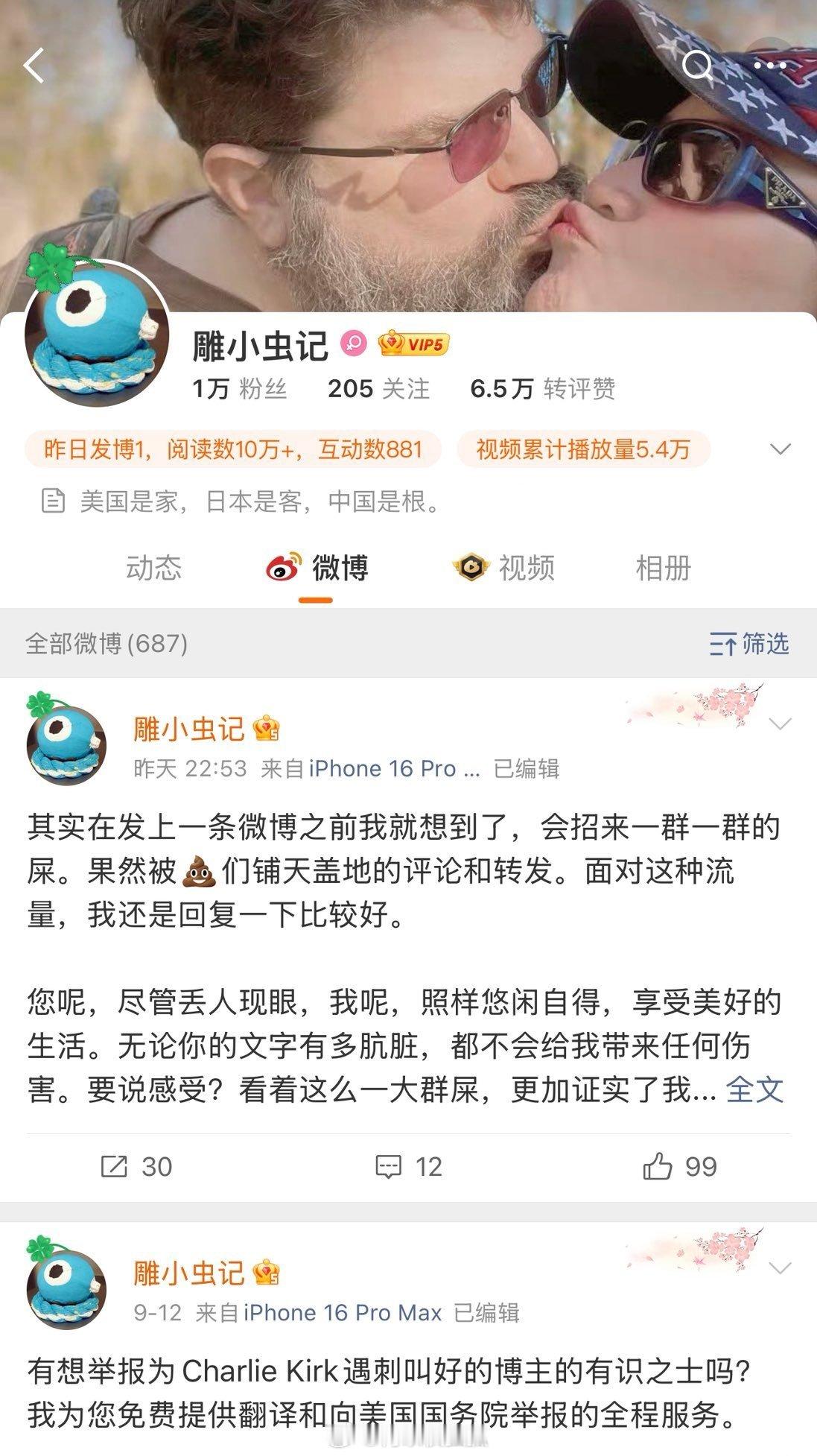 这简介是三姓家奴的意思吗？现在的美国是危邦更是乱邦谁他妈要去啊​​​