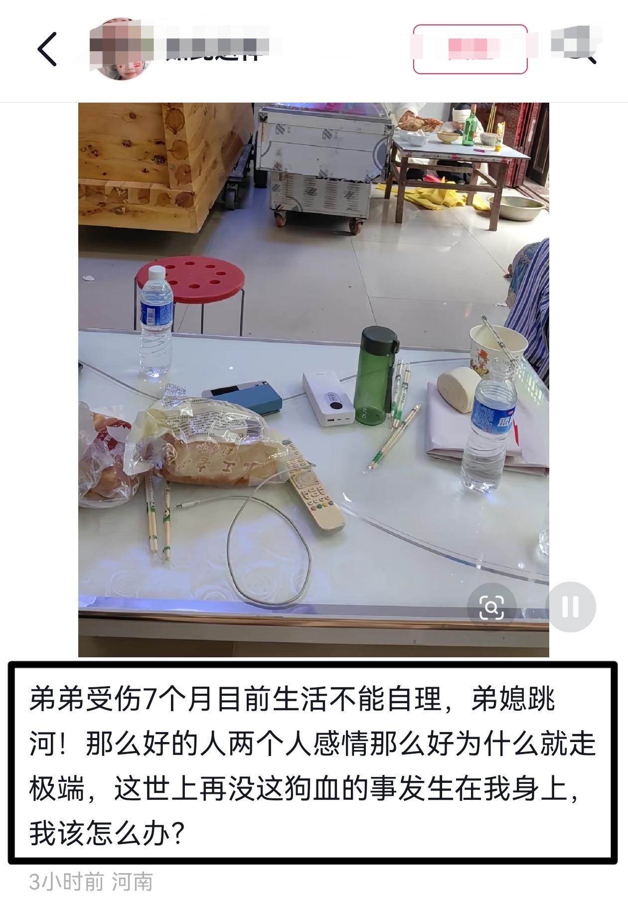 弟弟从5楼坠落，7个月花55万还不能自理，弟媳跳河轻生，留下三个孩子……6月