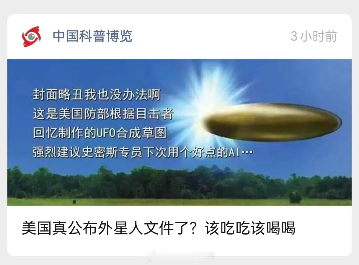 你这封面也太丑了吧…哦哦哦，是这样啊？那没事叻…