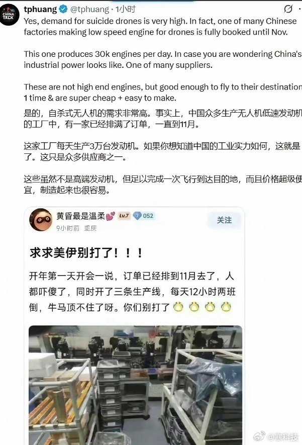 只不过是一个民间小厂员工的抱怨而已，结果就被西方网络纷纷转载，有网友表示：从单一