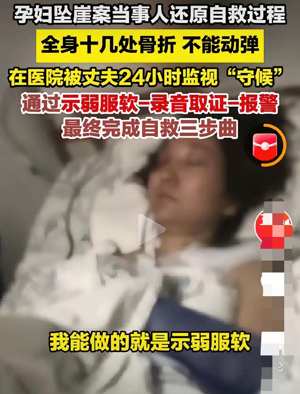 王暖暖在泰国医院求朋友录音那段，看得人手心冒汗——朋友胆小，知道俞晓冬连妻儿都能