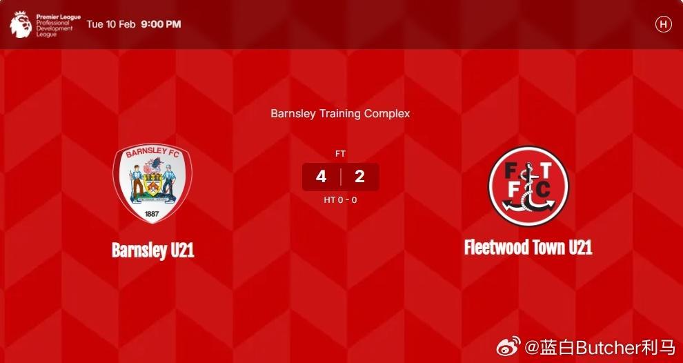 02月12日据当地媒体《巴恩斯利纪事报》报道，徐彬已于本周二代表巴恩斯利U21