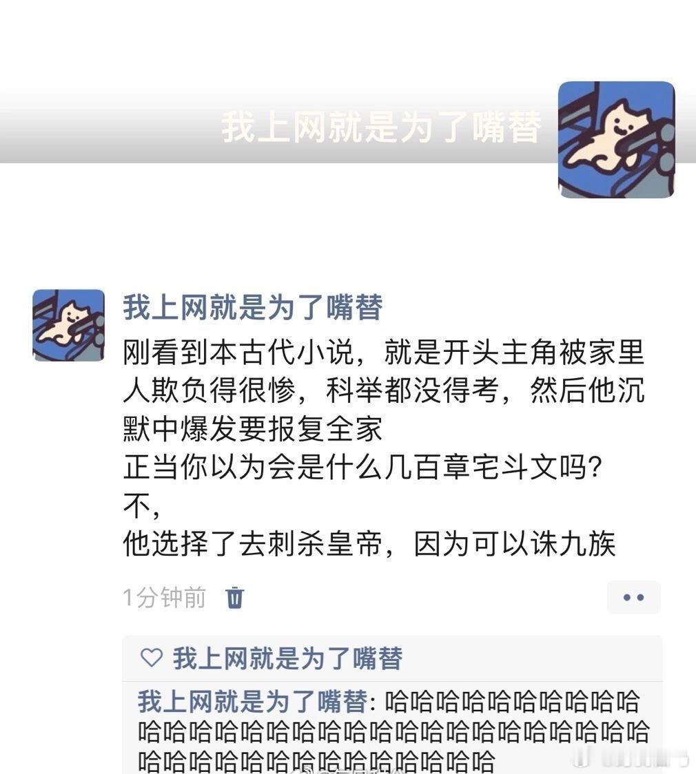 主人公：这不比我杀他们还杀得干净