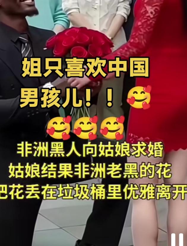 “你别跪了，没用的！”非洲男士的浪漫求婚现场，中国姑娘的转身离开看得人直